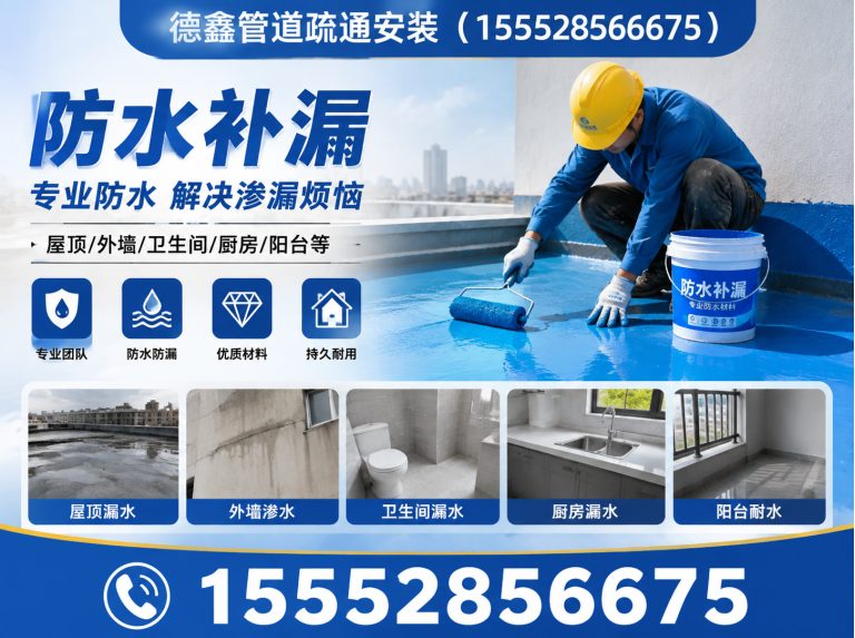 济阳区管道维修展示图